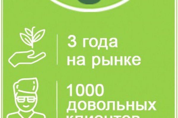 Почему кракен перестал работать