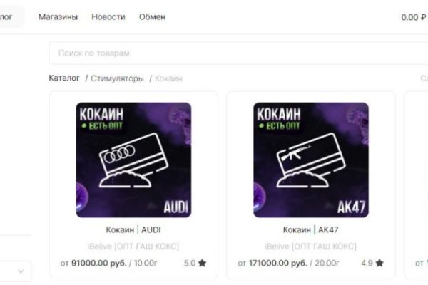 Kraken актуальные ссылки официальный сайт