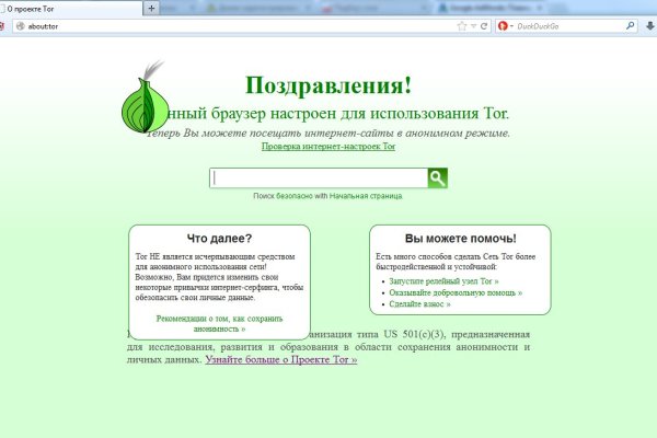 Kraken рабочее зеркало onion