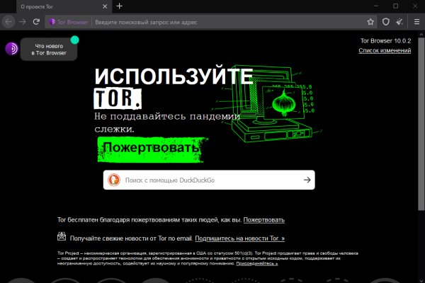 Кракен актуальная