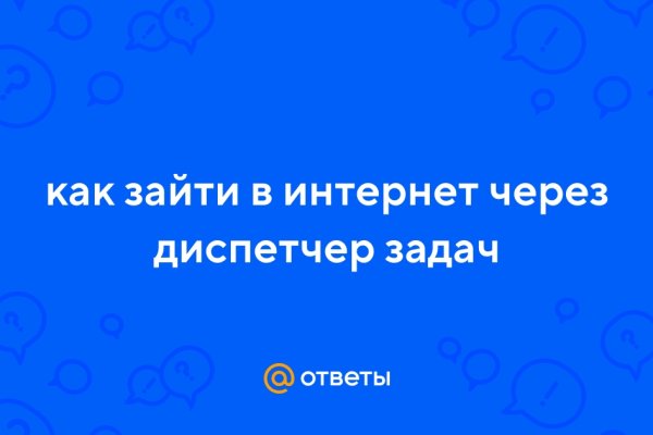 Почему не работает кракен kr2web in