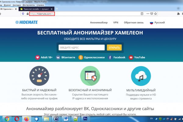 Кракен не работает сегодня