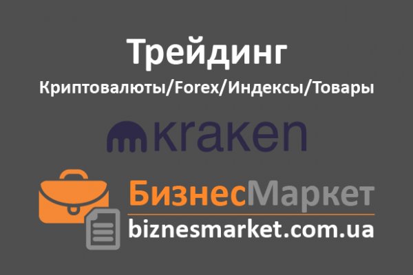 Кракен ссылка kr2link co