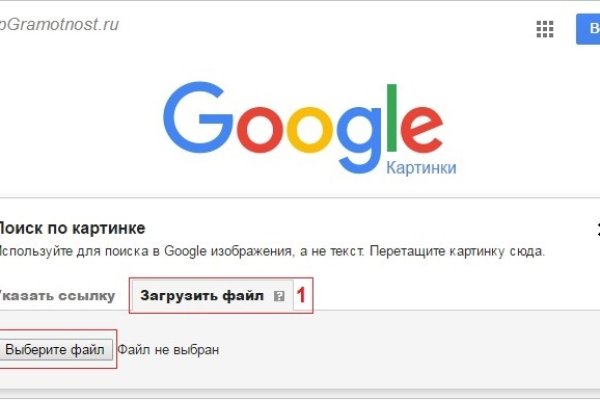 Как восстановить пароль кракен