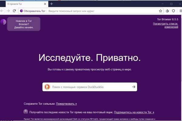 Кракен площадка торговая kr2web in