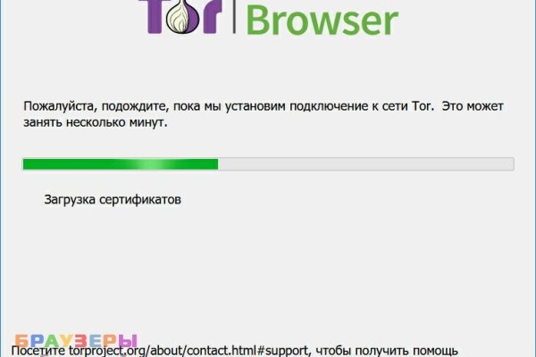 Как зарегистрироваться в кракен в россии