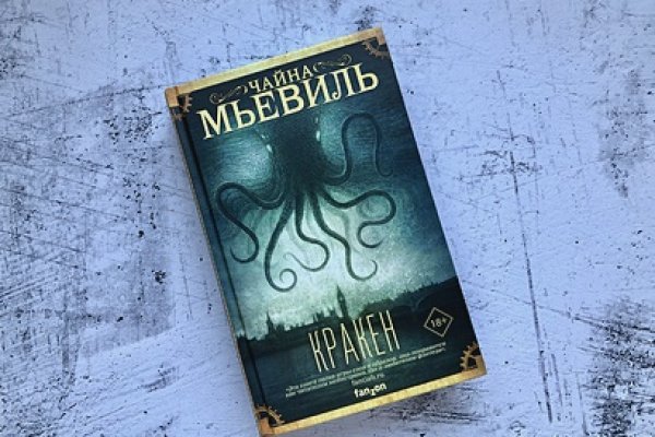 Kraken магазин ссылка