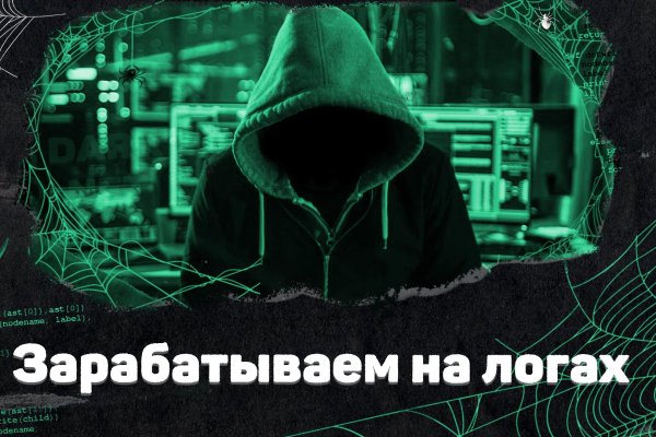 Кракен шоп krakenweb site