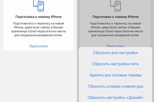 Кракен что за сайт